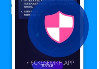手机照片恢复大师(恢复数据照片)V4.1.1 安卓最新版V4.1.7截图