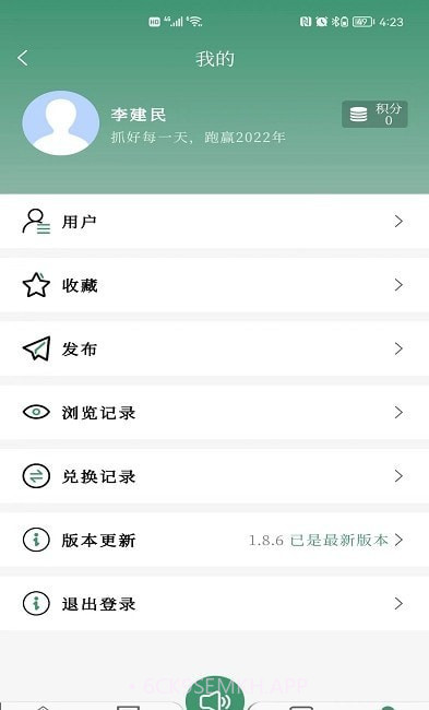 包头农牧app1.8.12截图