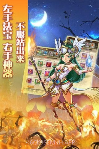 大魔王appv3.6截图
