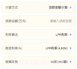 ar尺子工具箱v3.1.11截图