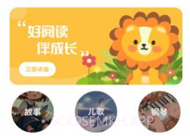 零点看书吧v1.0.7截图