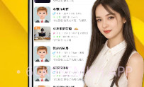 可遇交友V1.2.8截图