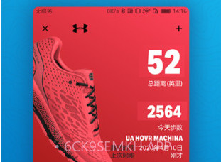 UARunv4.5.6截图