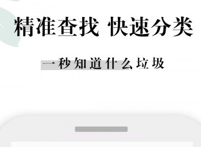 什么垃圾v2.8截图