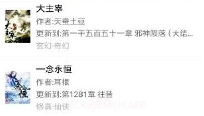 爱下电子书V1.8截图