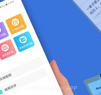 手机万能扫描仪v1.10截图