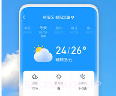 好美天气v1.4.7截图