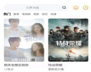 毛桃视频影视v4.2.18截图