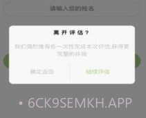 众兴健康管理v1.2.8截图