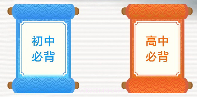 天天背课文v1.0.11截图