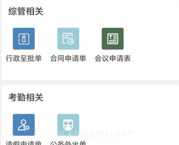 中国医促会oav1.0.8截图