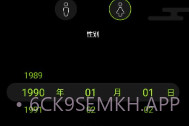 WoFit运动V5.2.9截图