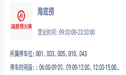 盛途云场务v1.0.5截图