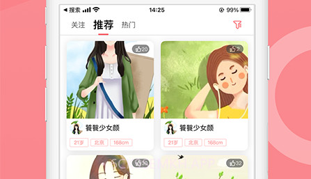 也在v1.0.12截图