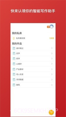 笔神v1.9.18截图