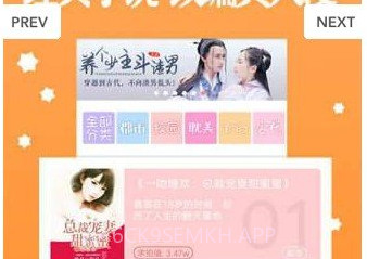 酒窝漫画v1.3.11截图