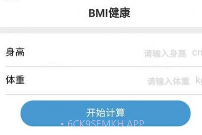 幸福多宝v1.4.7截图