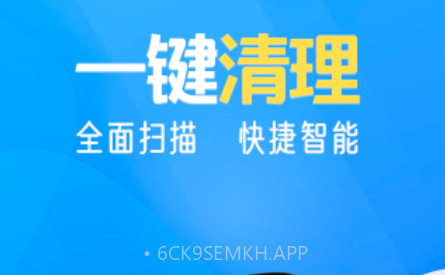 瞬间清理助手v1.0.13截图