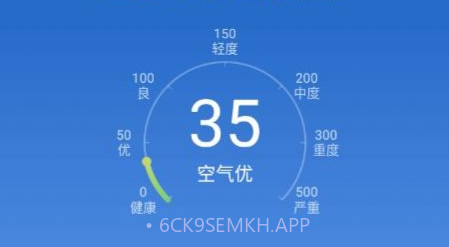 明月播报v1.0.13截图