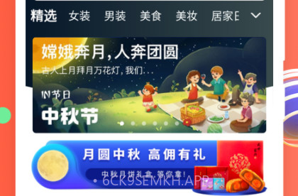 挖券Prov5.6.14截图