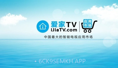 爱家市场V4.7.10截图