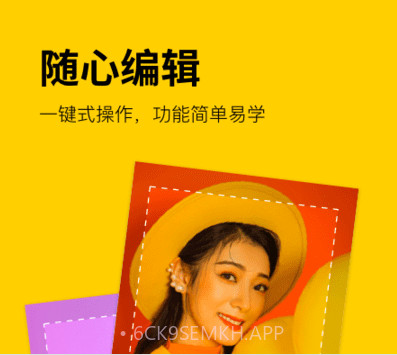 卡点大师视频制作v1.1.11截图