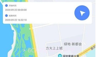 宝宝定位V1.0.8截图
