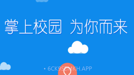 智慧安农v1.1.9截图