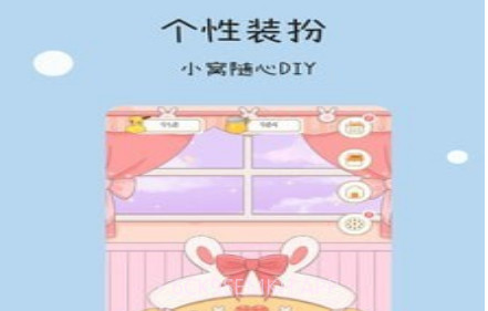 一本手帐v1.13截图