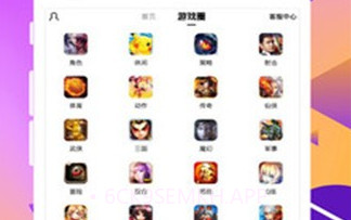 好游多(便捷专属交易工具)V1.2 安卓最新版V1.5截图