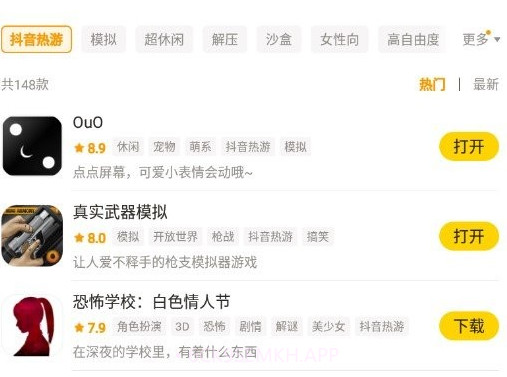 摸摸鱼v1.27.9截图