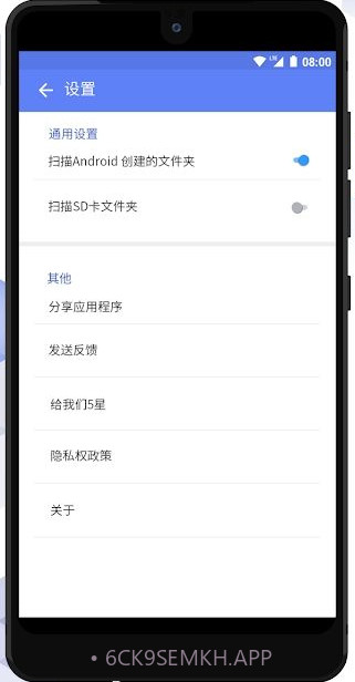 空文件夹清理工具1.0.5截图
