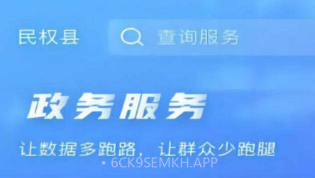 民事通v1.0.9截图