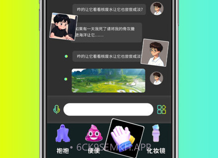 友餐v1.0.6截图