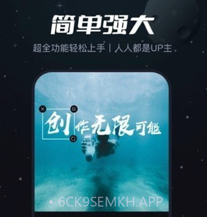 Viddup视频剪辑v1.5.7截图