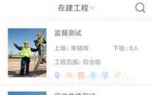 甘肃陇明公平台v1.4截图