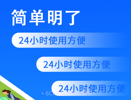 省心排班v2.10截图
