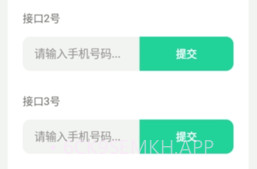 短信测压软件v4.6截图