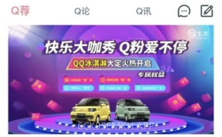 iCar生态v1.0.9截图