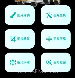 小萌图记v1.8截图