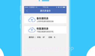 爱呼电话(爱呼网络电话服务APP)最新免费版V2.0.6截图