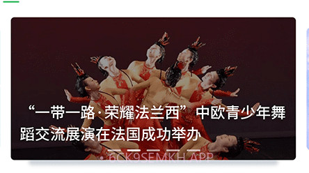 舞蹈宝典v1.0.10截图