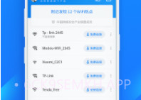 wlan万能钥匙v4.8.5截图