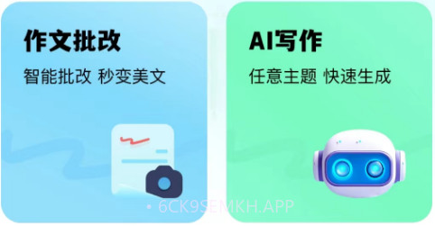 妙速写作v1.8截图