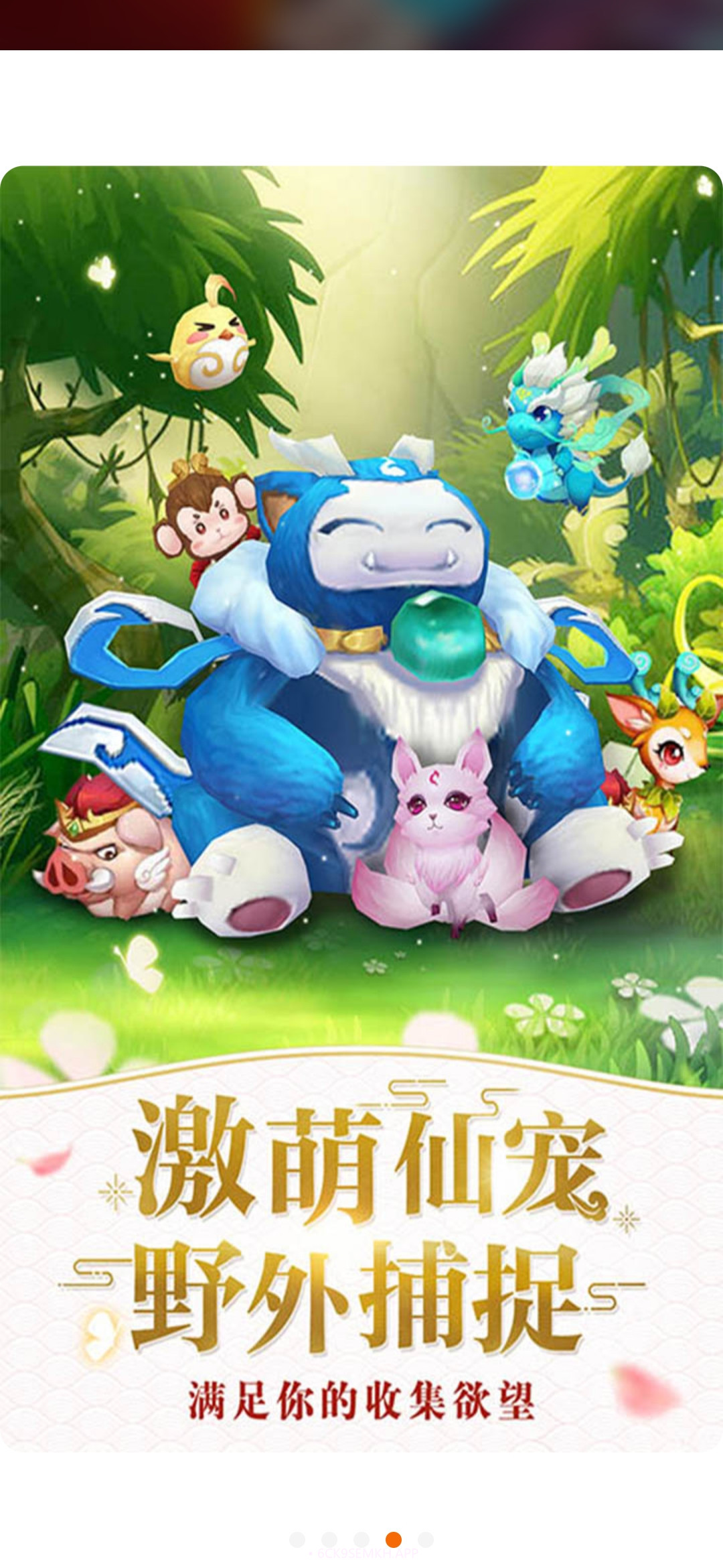 ACE盒子3.0.21516截图