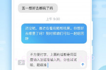 百度输入法华为版(自定义皮肤)V8.2.39.6截图