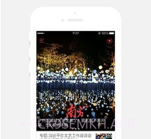 南方+v4.11.10截图