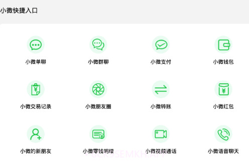 新截图v1.7.8截图