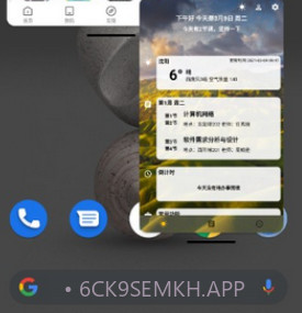 米窗v1.0.13截图