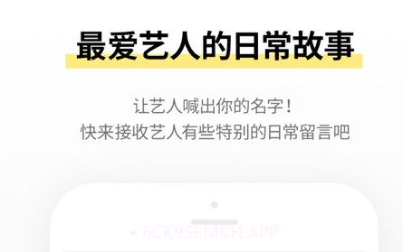 jyp bubblev1.1.15截图